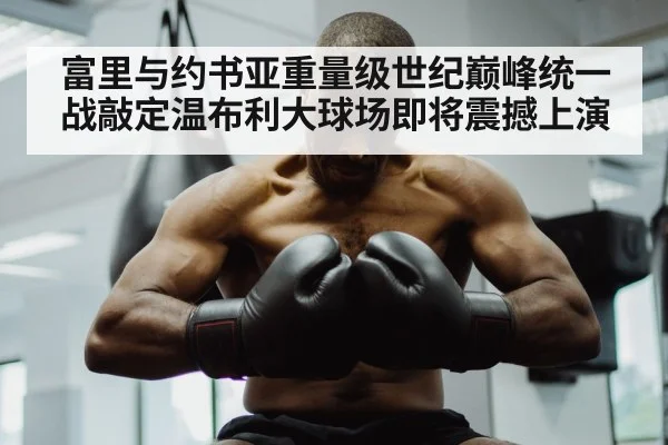 Anthony Joshua boxing