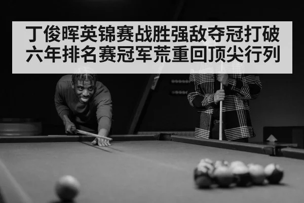 snooker player portrait